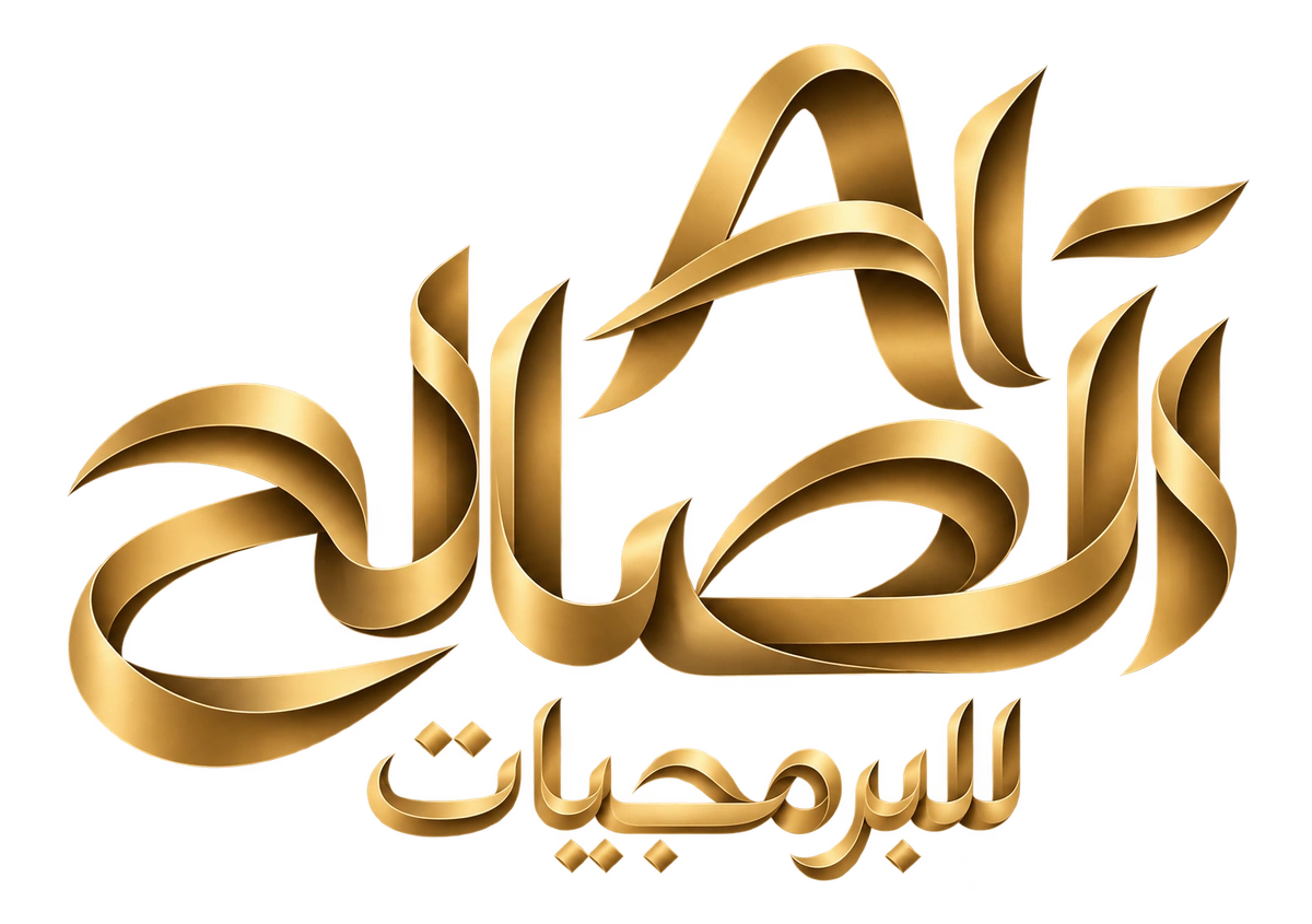 ElSaleh_Soft logo